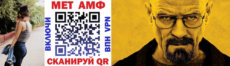 Amphetamine VHQ  наркошоп  Качканар 