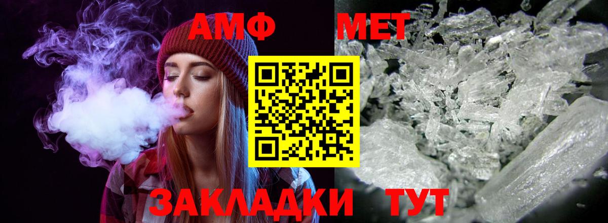 Качканар  Амфетамин VHQ  Amphetamine  АМФ  Вход с VPN 