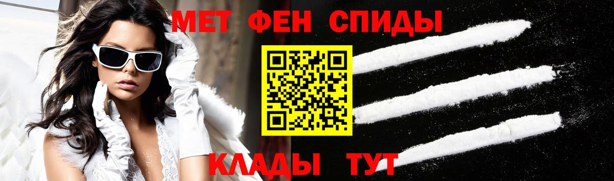 АМФ 97% Качканар