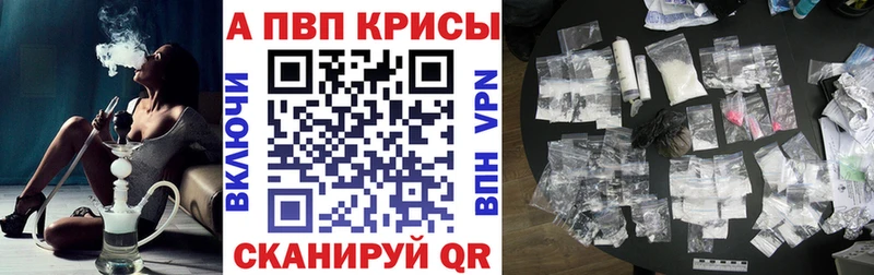 цена ОМГ ОМГ ONION А ПВП VHQ Качканар