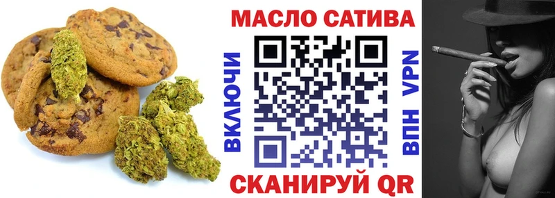 ОМГ ОМГ как зайти  Качканар  Canna-Cookies конопля  где купить наркоту 