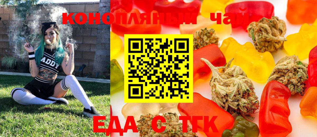 Качканар  Canna-Cookies конопля  Вход с VPN 