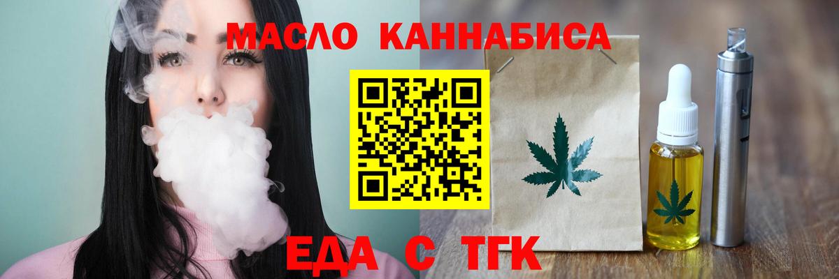 Canna-Cookies марихуана Качканар