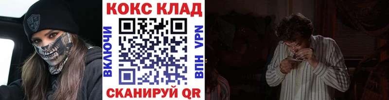 Кокаин Колумбийский  продажа наркотиков  Качканар 