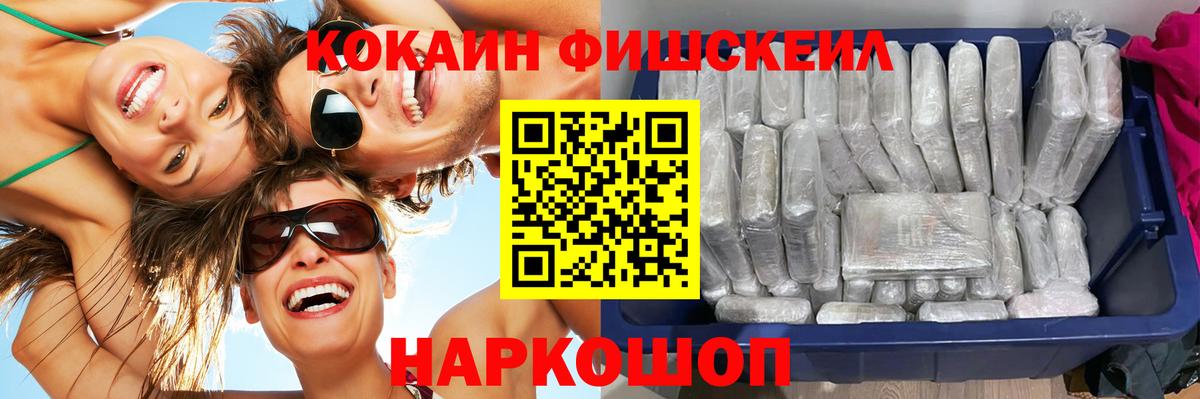 КОКАИН Эквадор Качканар