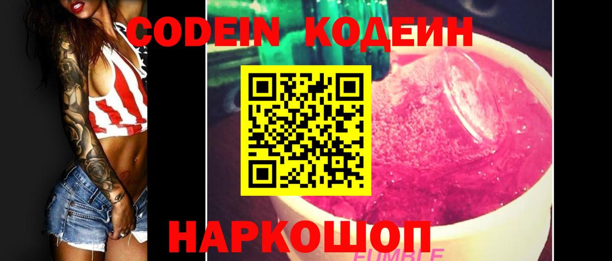 Кислота  Бошки Шишки  Alpha PVP  Мяу-Мяу  Меф  Диски  Качканар  Гашиш  КОКАИН  Вход с VPN 