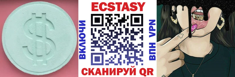 ОМГ ОМГ зеркало  Качканар  Экстази ешки 