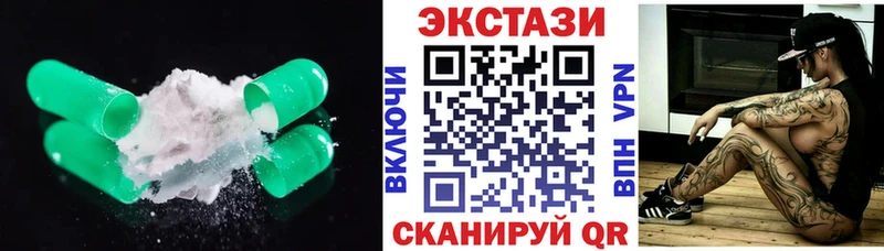 ЭКСТАЗИ 99% Качканар