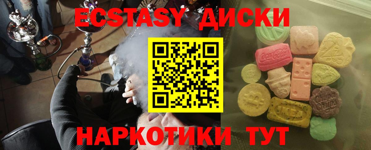 Качканар  А ПВП СОЛЬ   COCAIN  ГАШИШ  Вход с VPN  Лсд 25  Бошки Шишки  Мефедрон  