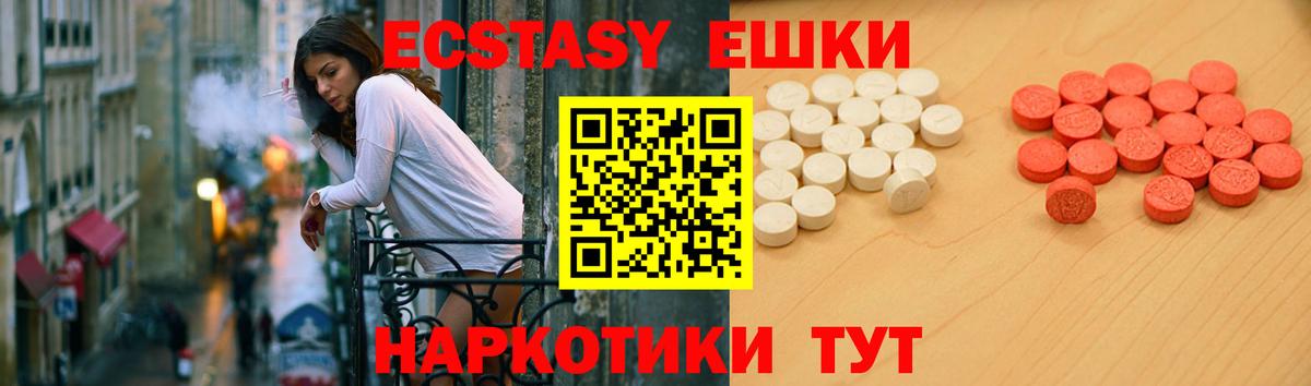 Ecstasy диски  МЕГА как зайти  Качканар  Вход с VPN  Экстази 
