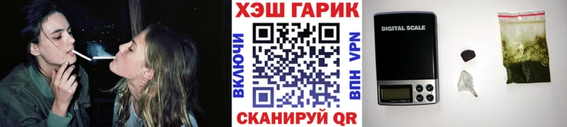 блэк спрут вход  Качканар  ГАШ Изолятор 