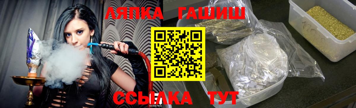 ГАШ 40% ТГК  ГАШ  Гашиш VHQ  Качканар 