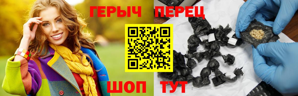 Героин  Качканар  ГЕРОИН белый 