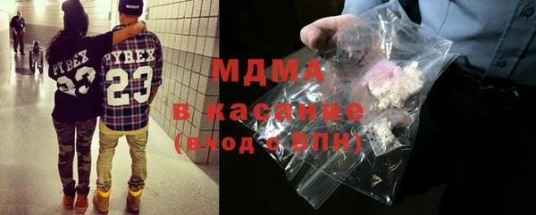 мдма Новозыбков