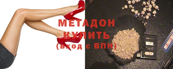 тгк Новокубанск