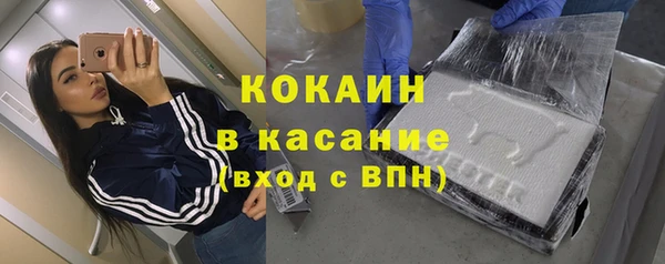 мдма Новозыбков