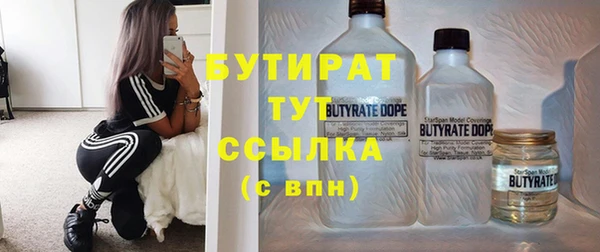 мдма Новозыбков