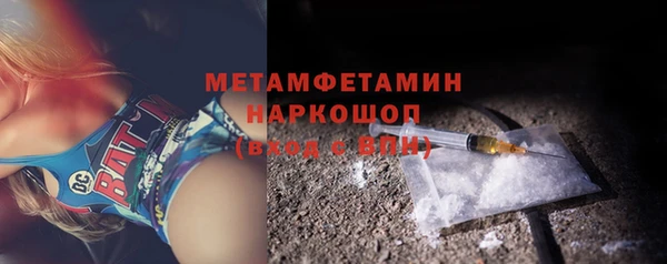 мдма Новозыбков