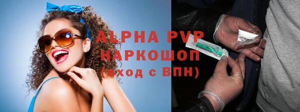 прущие крисы Зарайск