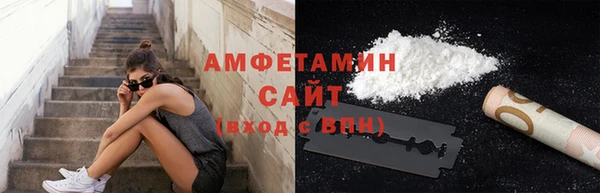 мдма Новозыбков