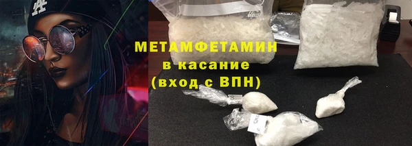 мдма Новозыбков
