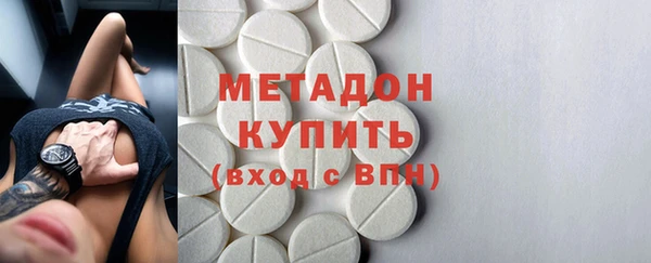 тгк Новокубанск