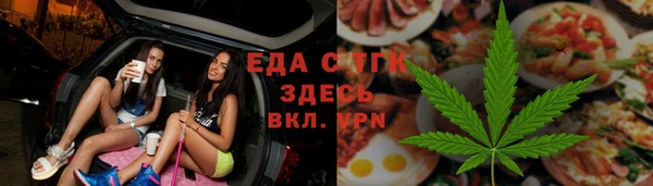 мдма Новозыбков