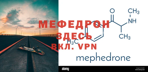 мдма Новозыбков