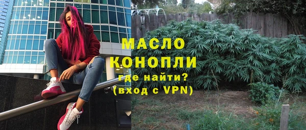 тгк Новокубанск