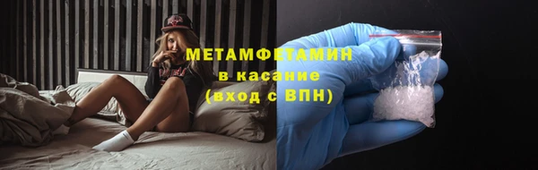 спиды Новодвинск