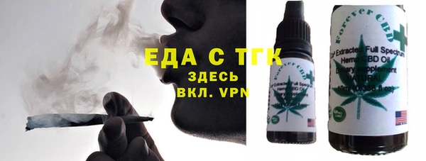 тгк Новокубанск