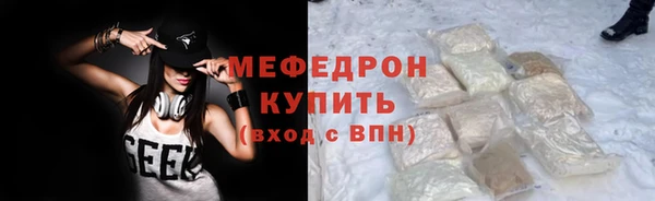 мдма Заречный