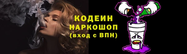 тгк Новокубанск