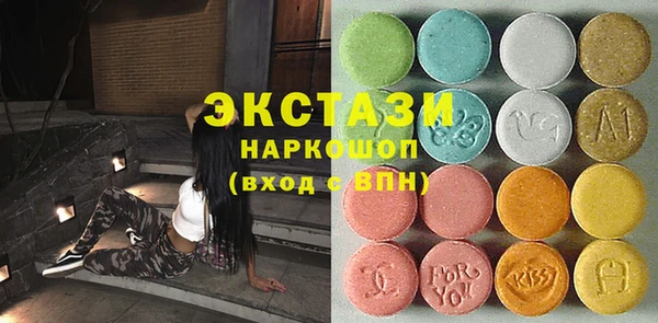 спиды Новодвинск