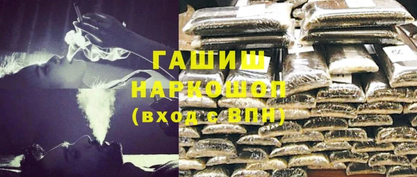 тгк Новокубанск
