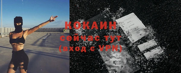 тгк Новокубанск