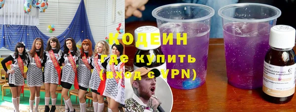 спиды Новодвинск