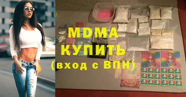 мдма Новозыбков