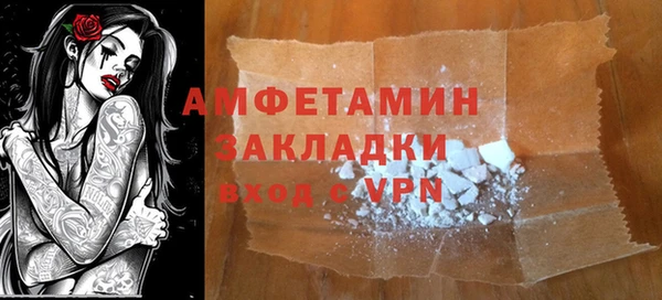 тгк Новокубанск