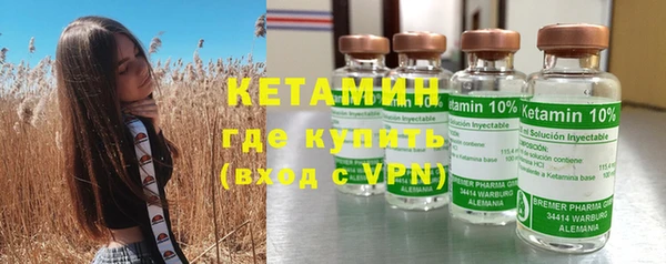 мдма Новозыбков