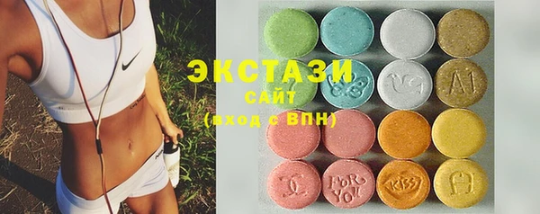 мдма Новозыбков