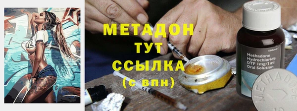 тгк Новокубанск