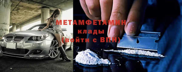 тгк Новокубанск
