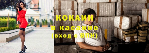 мдма Новозыбков