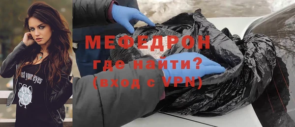 тгк Новокубанск