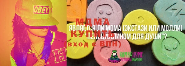 мдма Новозыбков