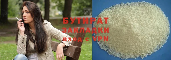 тгк Новокубанск