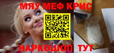 меф Гагарин