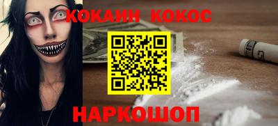 кристаллы Гатчина