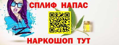 кристаллы Гатчина